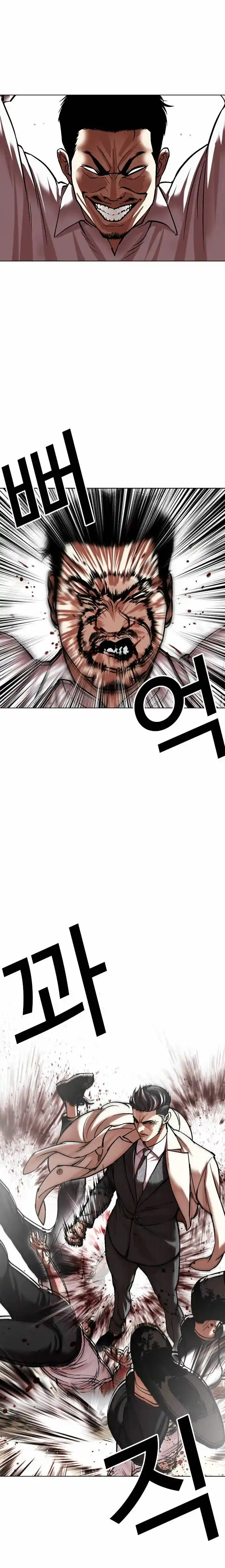 Lookism - Capítulo 487 - Página 4 - LectorTMOo