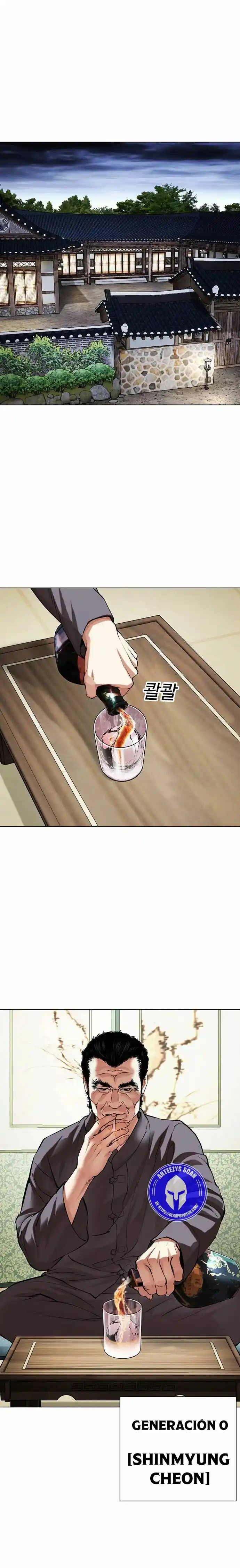 Lookism - Capítulo 488 - Página 2 - LectorTMOo