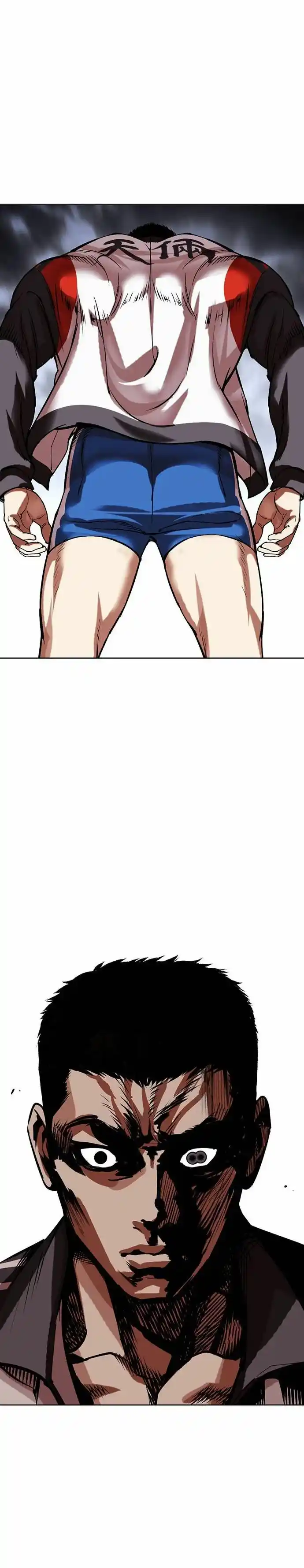 Lookism - Capítulo 488 - Página 52 - LectorTMOo