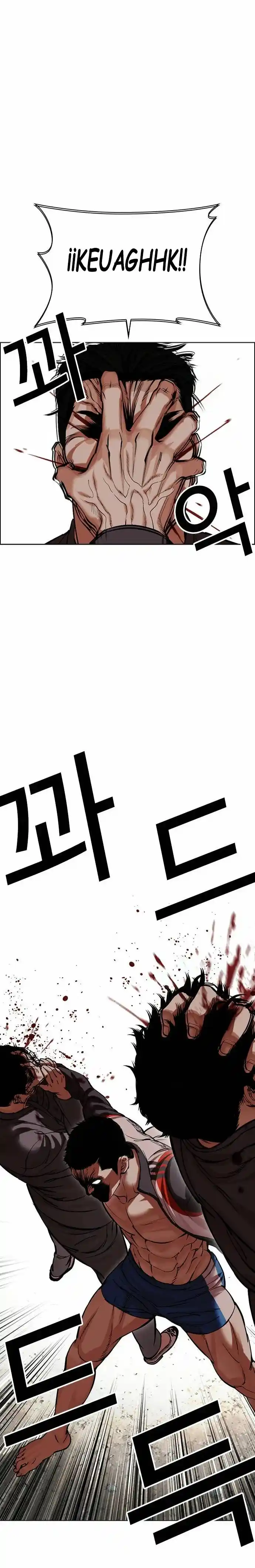 Lookism - Capítulo 489 - Página 7 - LectorTMOo