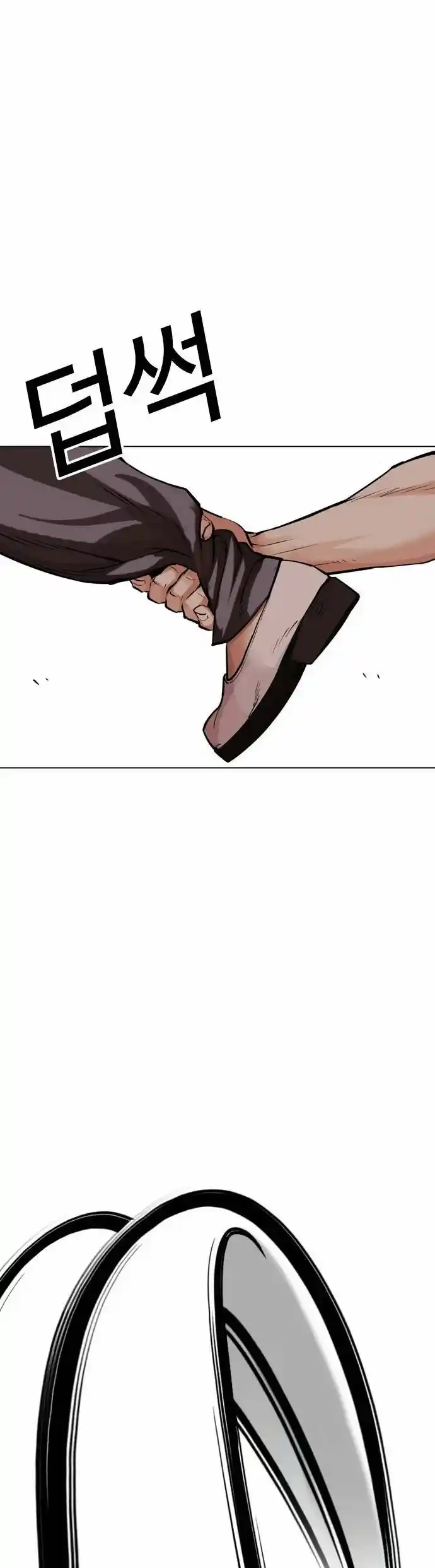 Lookism - Capítulo 489 - Página 48 - LectorTMOo