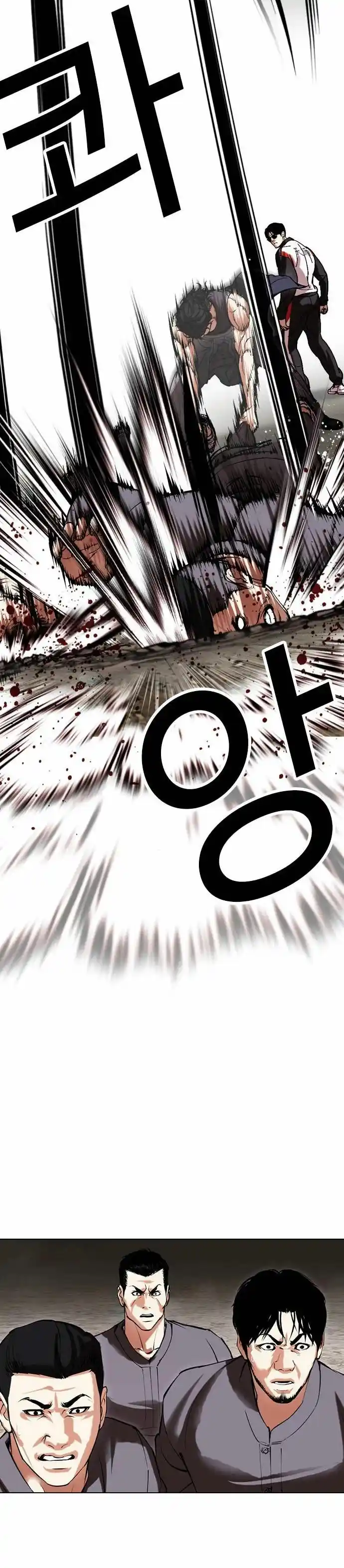 Lookism - Capítulo 489 - Página 49 - LectorTMOo