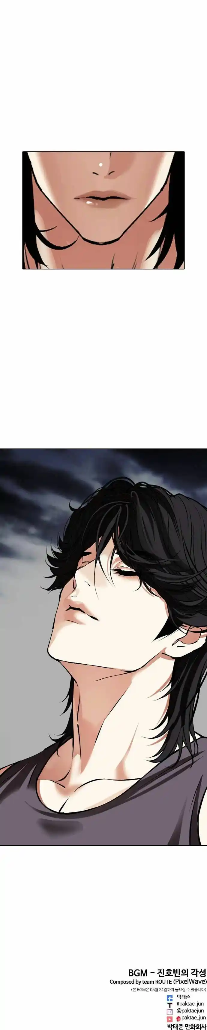 Lookism - Capítulo 489 - Página 65 - LectorTMOo