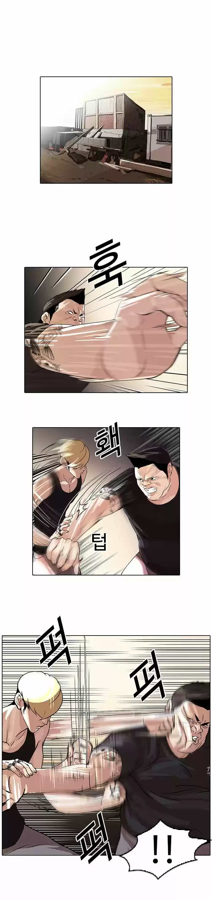Lookism - Capítulo 49 - Página 15 - LectorTMOo