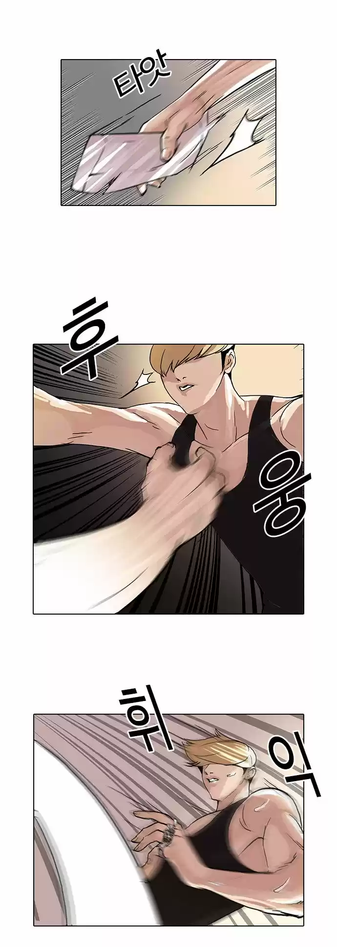 Lookism - Capítulo 49 - Página 20 - LectorTMOo