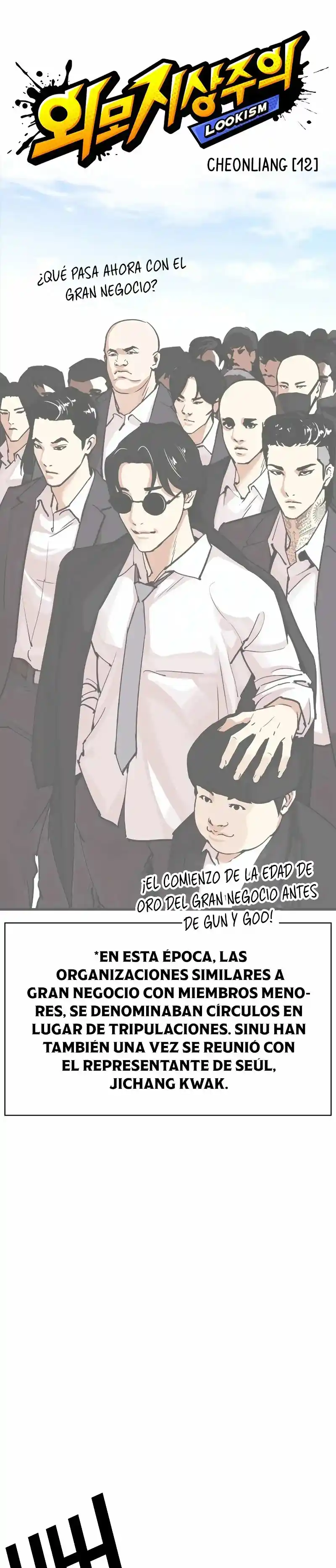 Lookism - Capítulo 493 - Página 27 - LectorTMOo