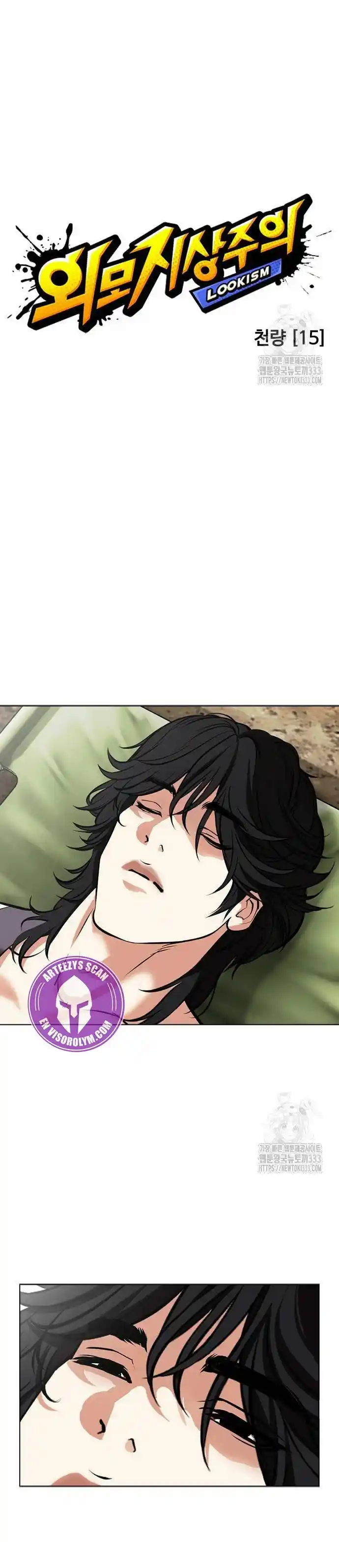 Lookism - Capítulo 496 - Página 10 - LectorTMOo