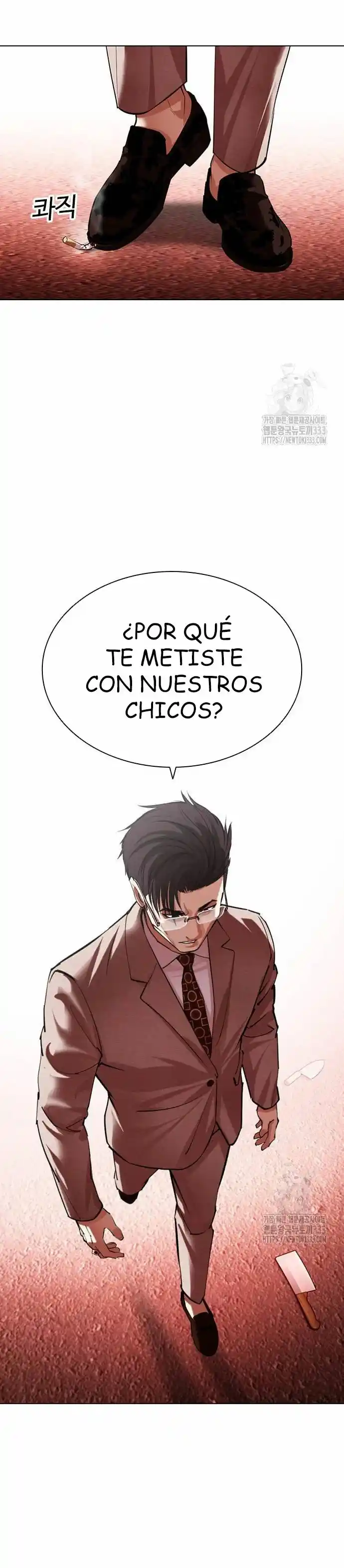 Lookism - Capítulo 496 - Página 57 - LectorTMOo