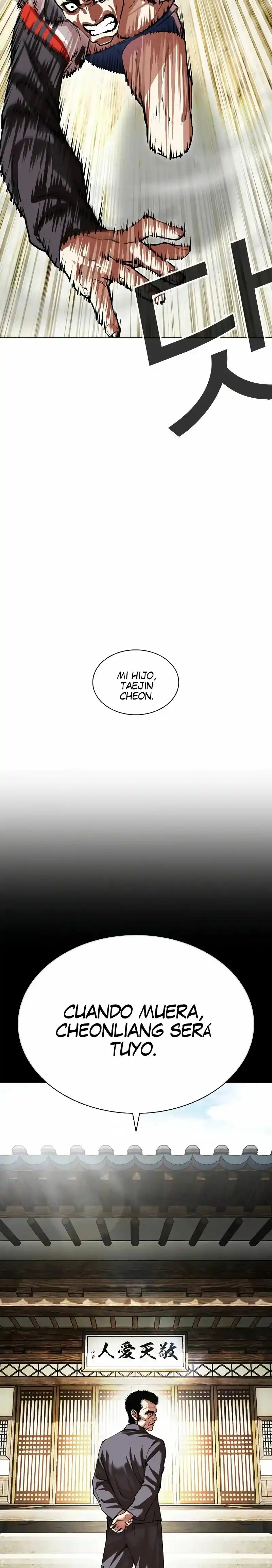 Lookism - Capítulo 498 - Página 17 - LectorTMOo