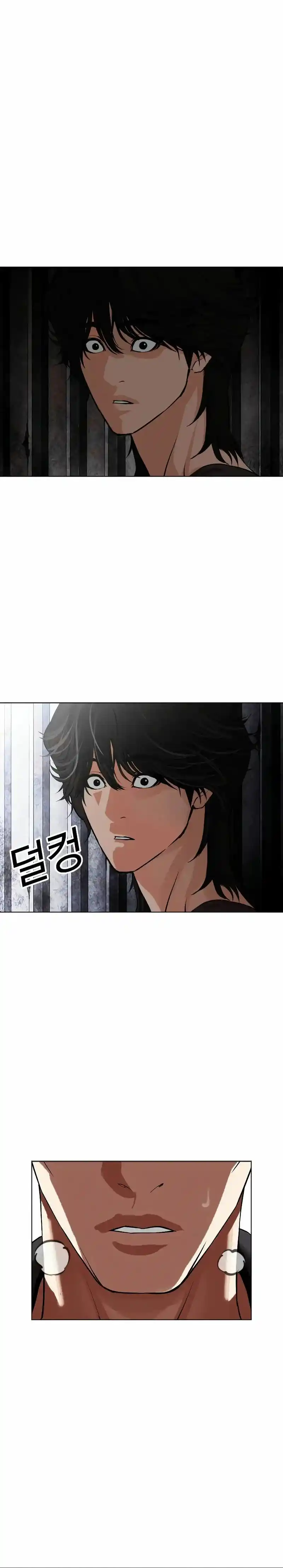 Lookism - Capítulo 498 - Página 49 - LectorTMOo