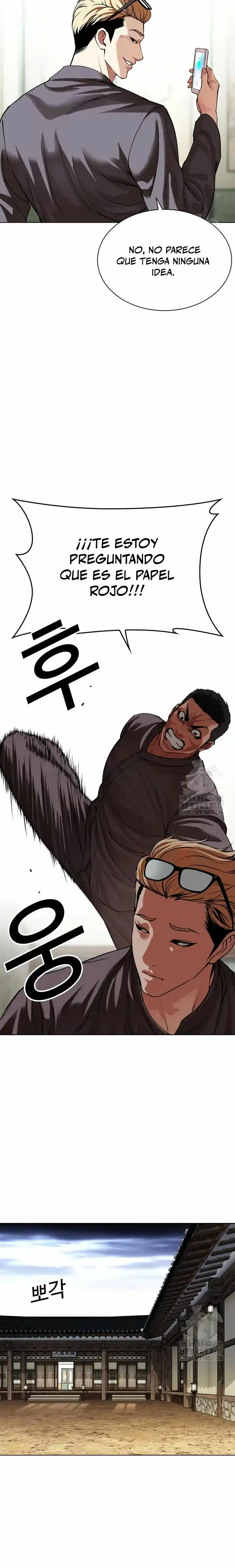 Lookism - Capítulo 500 - Página 6 - LectorTMOo