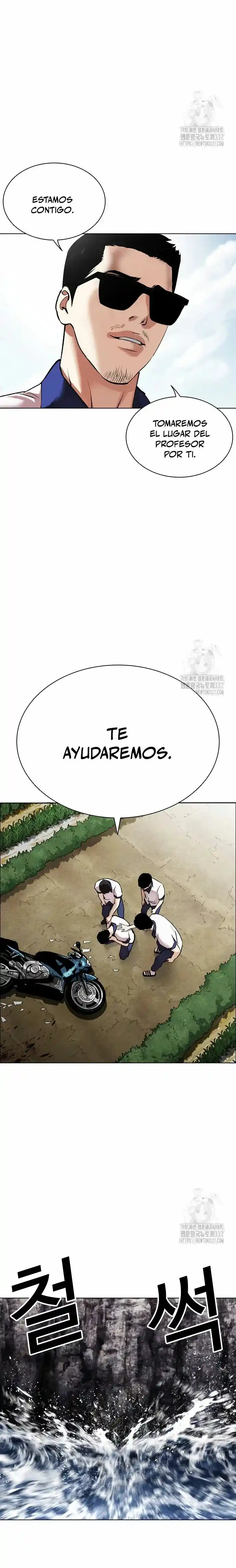 Lookism - Capítulo 500 - Página 51 - LectorTMOo
