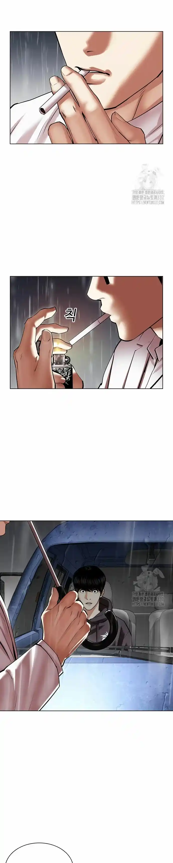 Lookism - Capítulo 503 - Página 57 - LectorTMOo