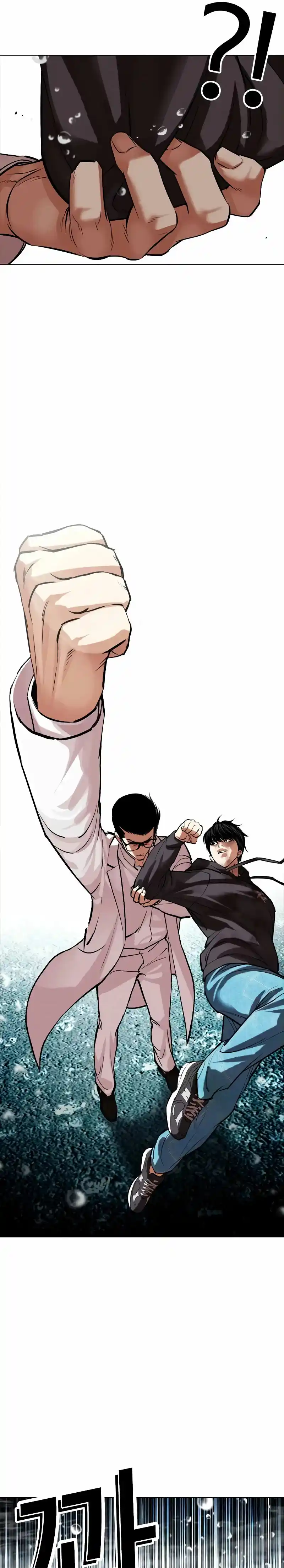 Lookism - Capítulo 504 - Página 50 - LectorTMOo
