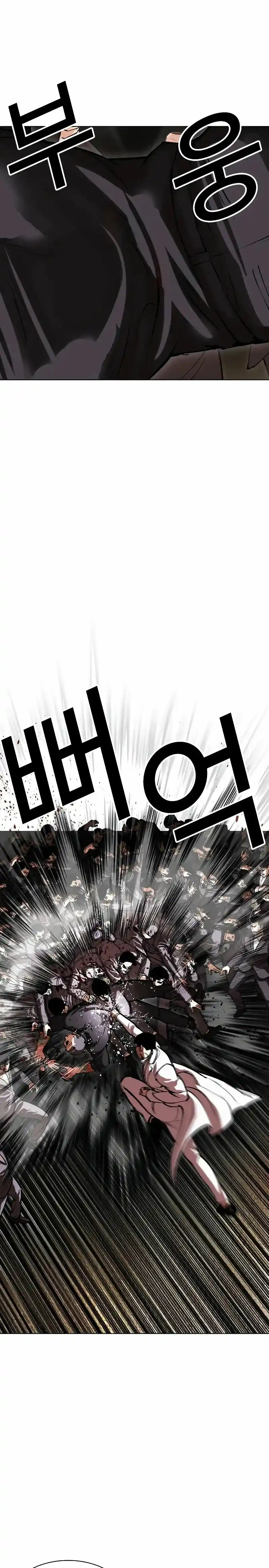 Lookism - Capítulo 505 - Página 24 - LectorTMOo