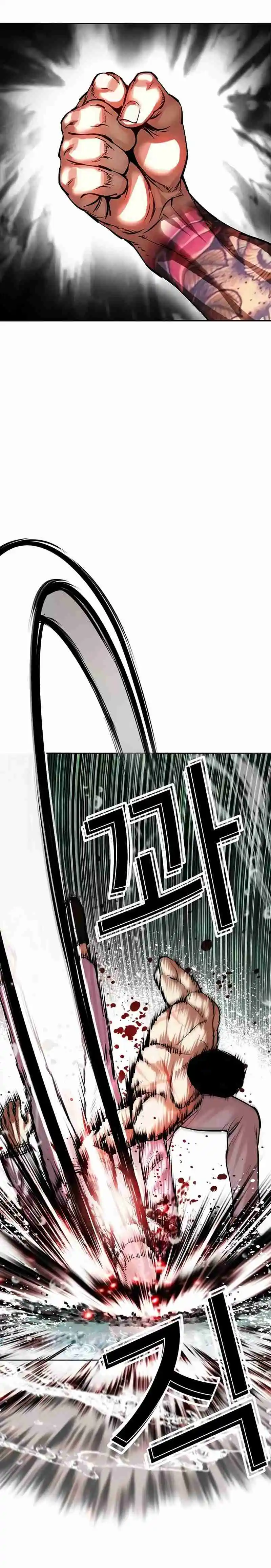Lookism - Capítulo 508 - Página 39 - LectorTMOo