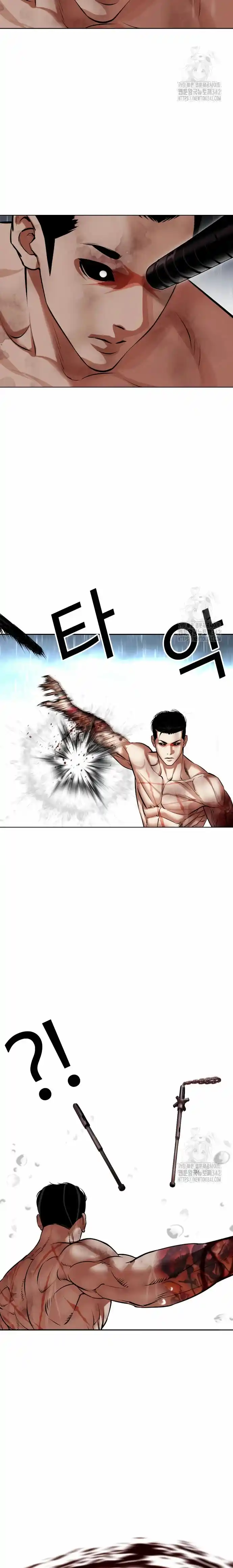 Lookism - Capítulo 509 - Página 27 - LectorTMOo