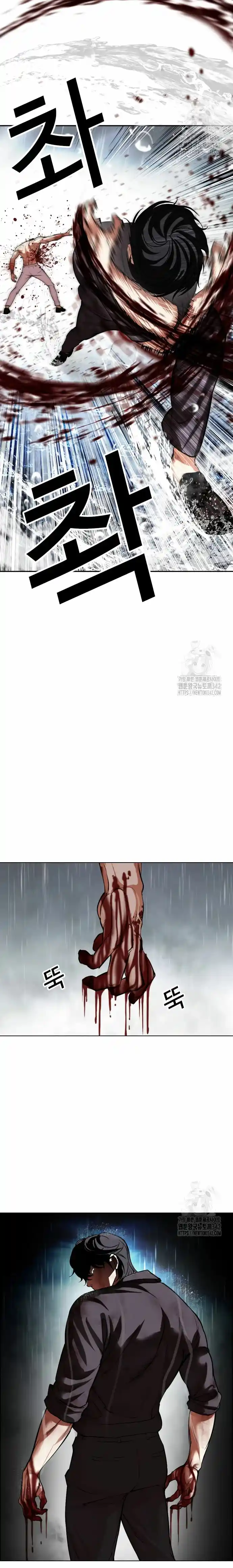 Lookism - Capítulo 509 - Página 28 - LectorTMOo