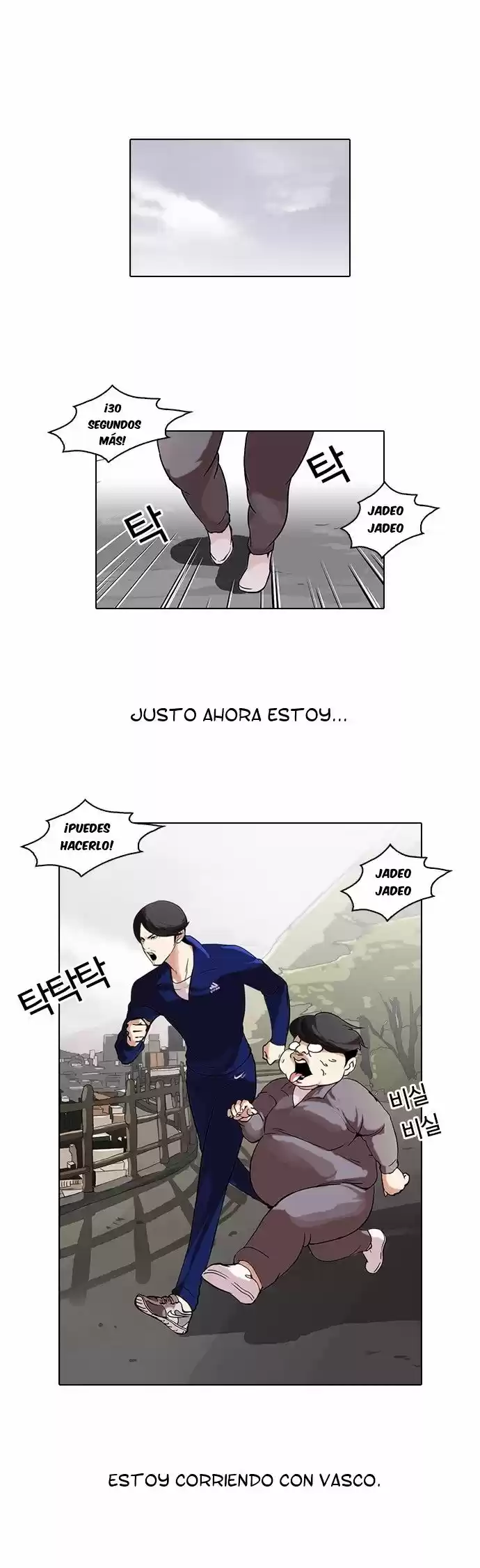 Lookism - Capítulo 51 - Página 3 - LectorTMOo