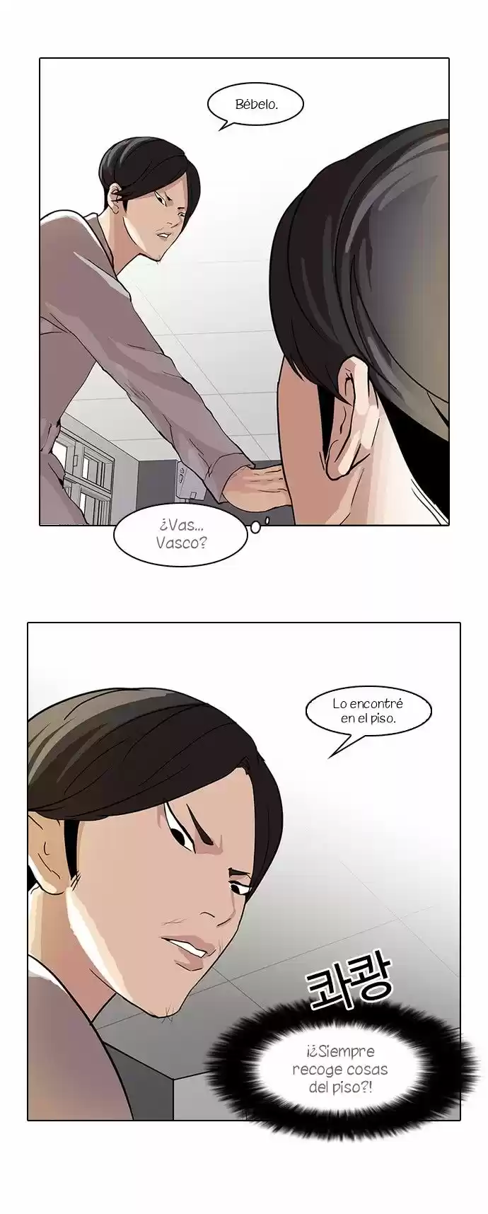 Lookism - Capítulo 51 - Página 16 - LectorTMOo