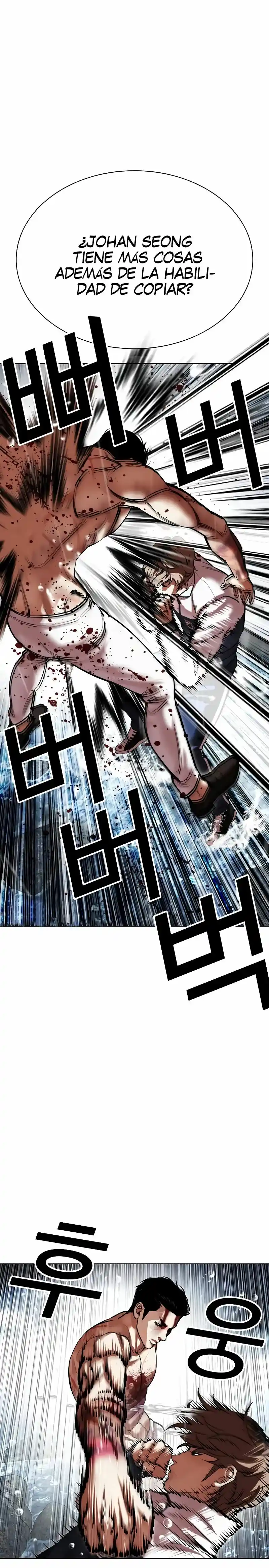 Lookism - Capítulo 510 - Página 20 - LectorTMOo