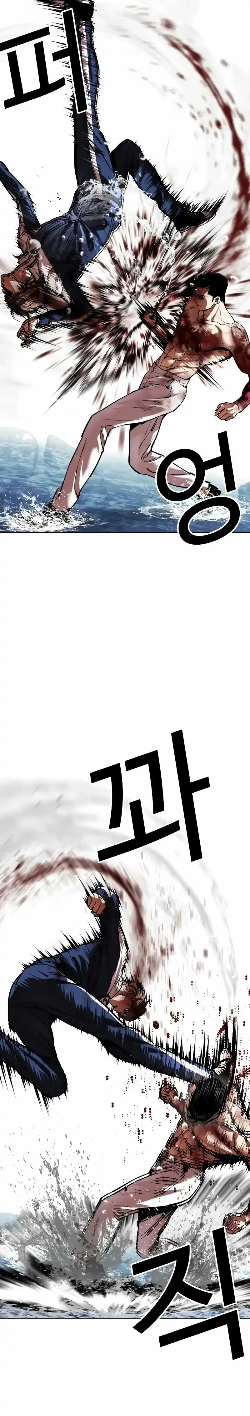Lookism - Capítulo 510 - Página 36 - LectorTMOo