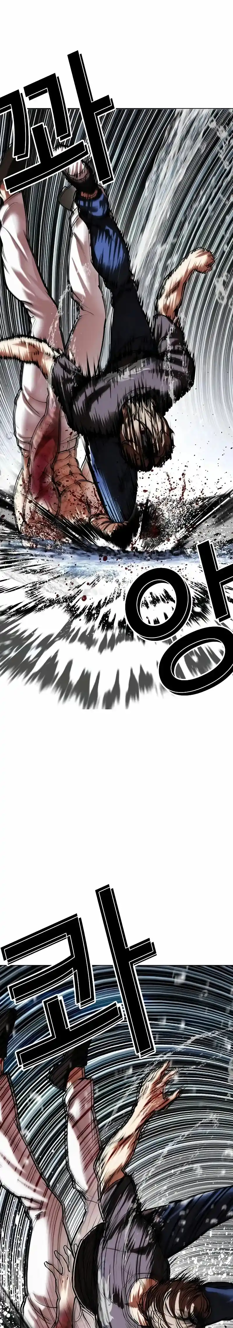 Lookism - Capítulo 510 - Página 53 - LectorTMOo