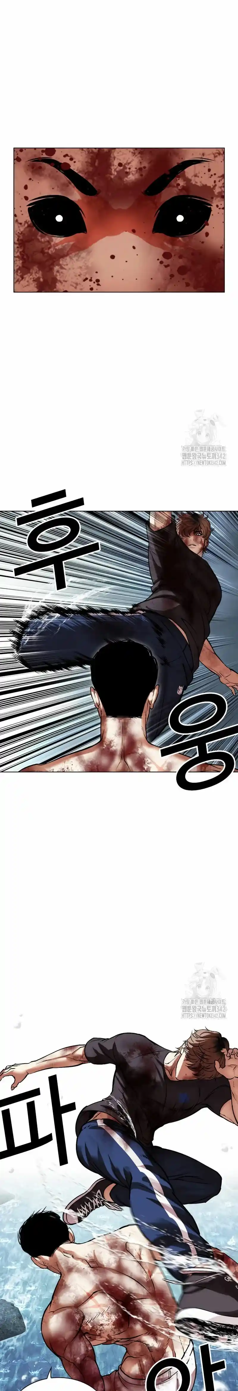 Lookism - Capítulo 511 - Página 41 - LectorTMOo