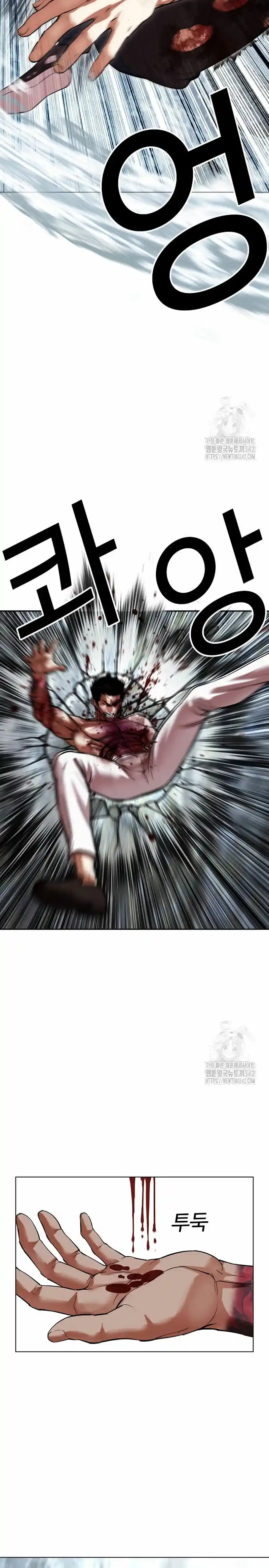Lookism - Capítulo 511 - Página 49 - LectorTMOo