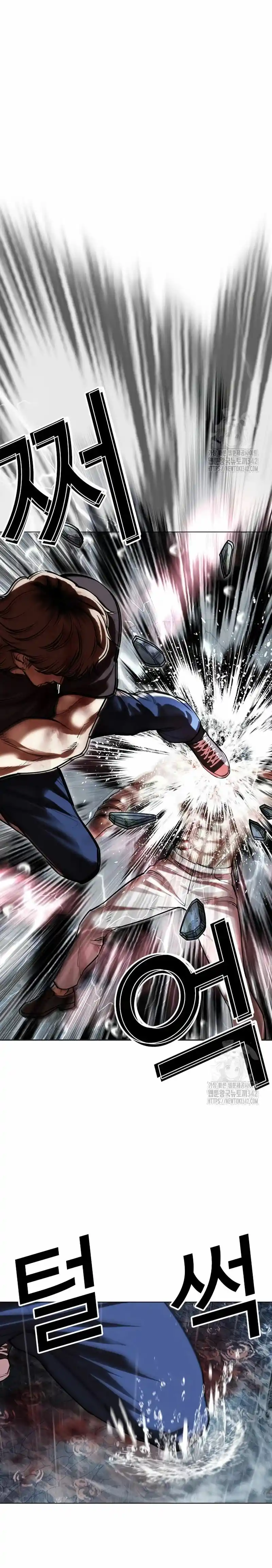 Lookism - Capítulo 511 - Página 51 - LectorTMOo