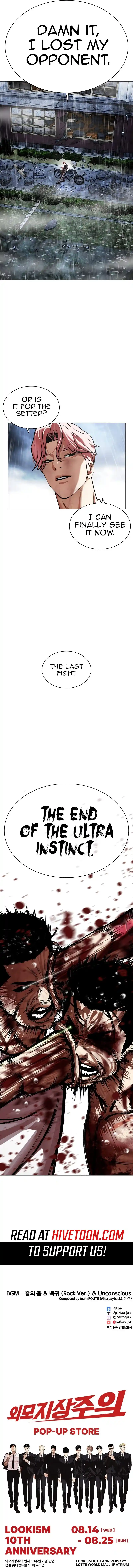 Lookism - Capítulo 514 - Página 19 - LectorTMOo