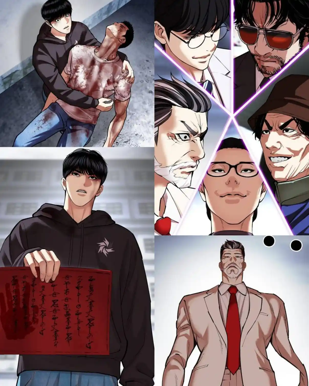 Lookism - Capítulo 516 - Página 12 - LectorTMOo