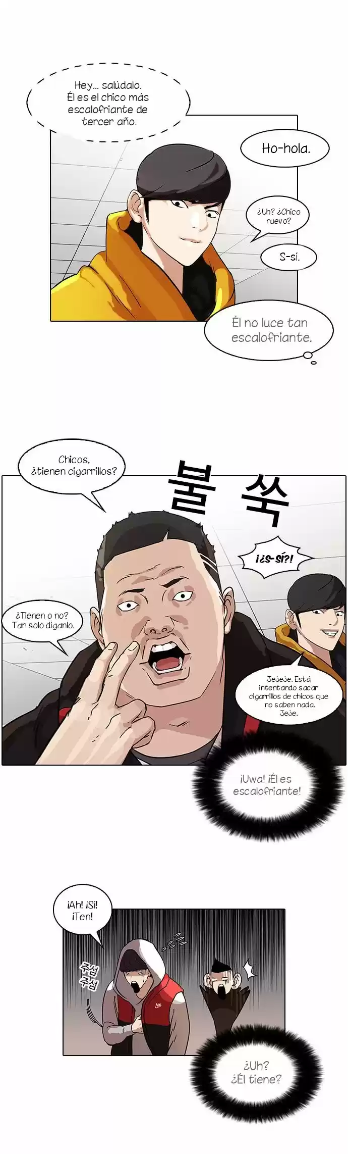 Lookism - Capítulo 52 - Página 12 - LectorTMOo
