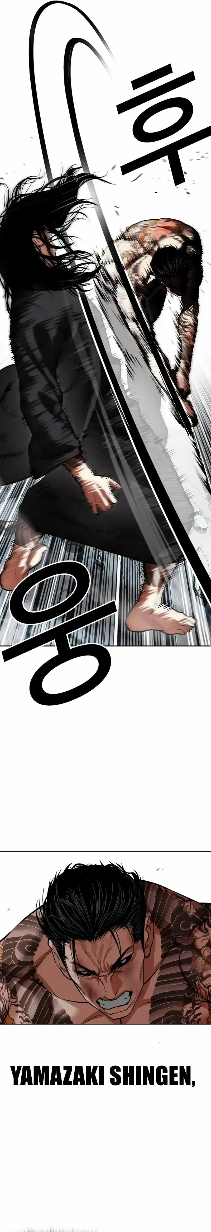 Lookism - Capítulo 526 - Página 14 - LectorTMOo