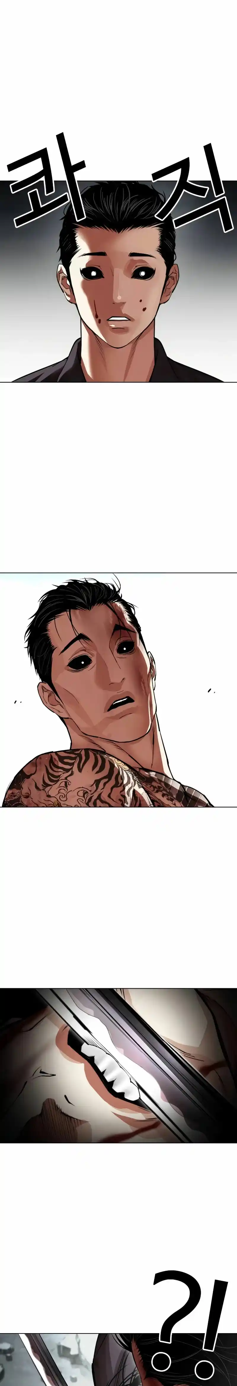 Lookism - Capítulo 526 - Página 27 - LectorTMOo