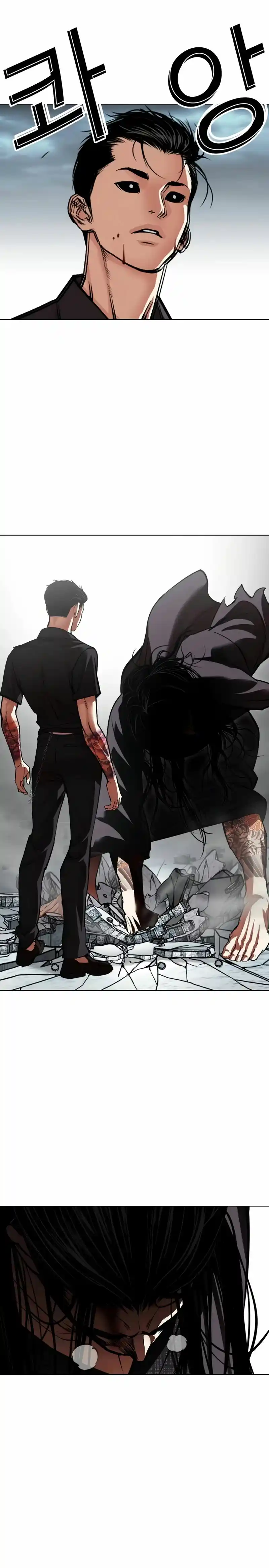 Lookism - Capítulo 526 - Página 32 - LectorTMOo