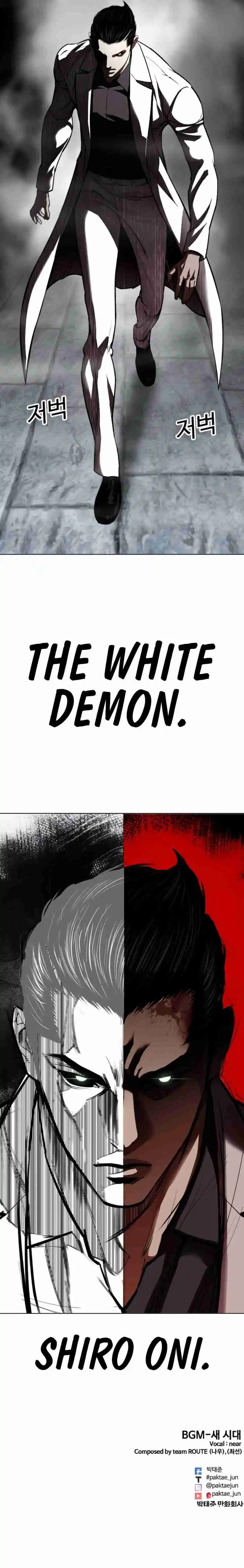 Lookism - Capítulo 529 - Página 15 - LectorTMOo