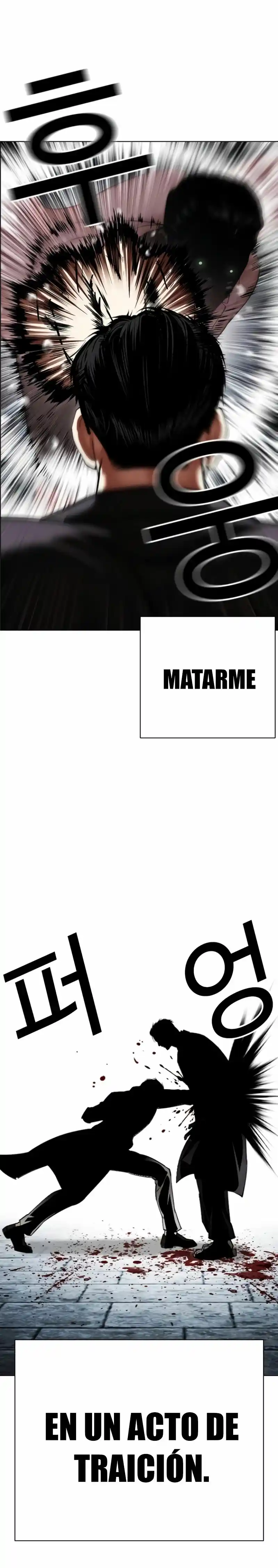 Lookism - Capítulo 530 - Página 18 - LectorTMOo