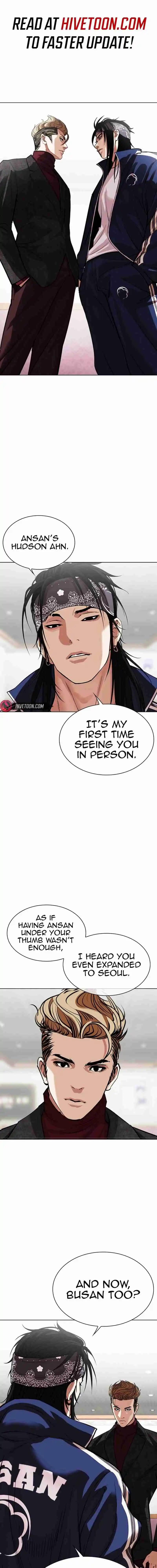 Lookism - Capítulo 535 - Página 1 - LectorTMOo