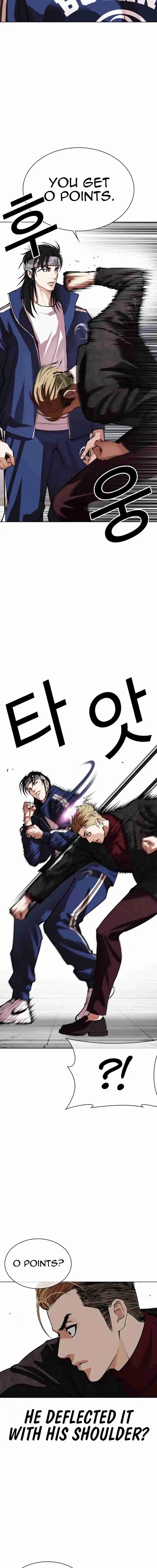 Lookism - Capítulo 535 - Página 3 - LectorTMOo