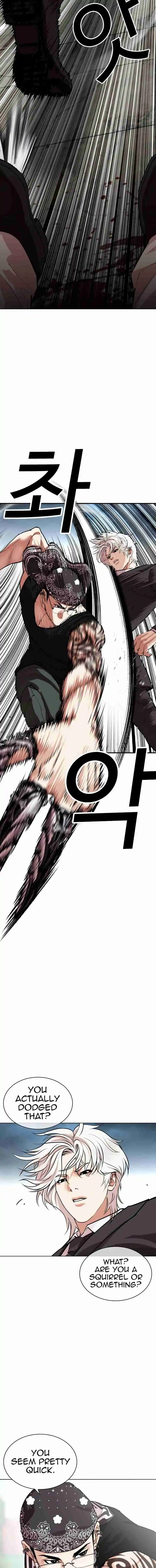 Lookism - Capítulo 535 - Página 13 - LectorTMOo