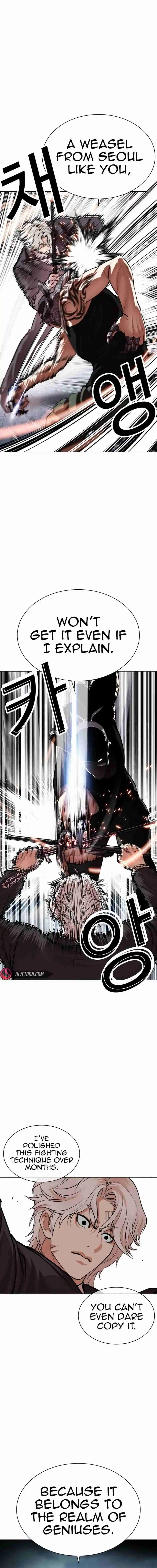 Lookism - Capítulo 535 - Página 15 - LectorTMOo