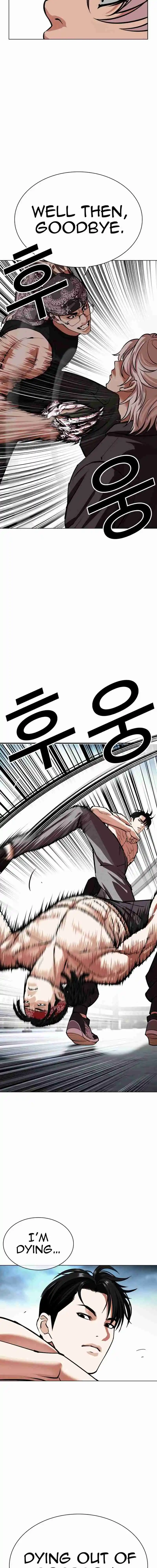 Lookism - Capítulo 535 - Página 17 - LectorTMOo
