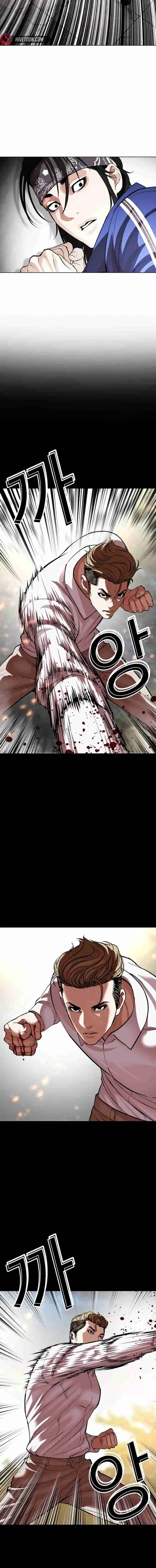 Lookism - Capítulo 535 - Página 25 - LectorTMOo