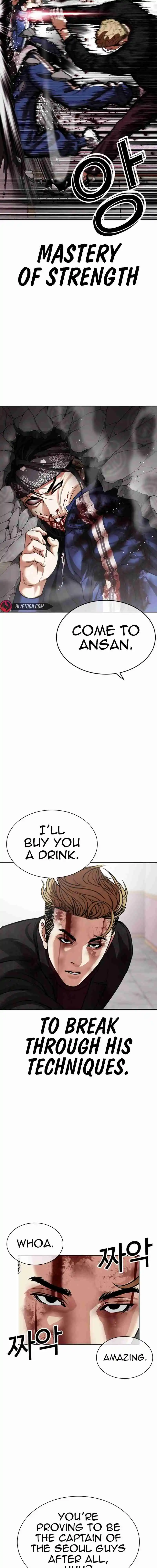Lookism - Capítulo 535 - Página 29 - LectorTMOo