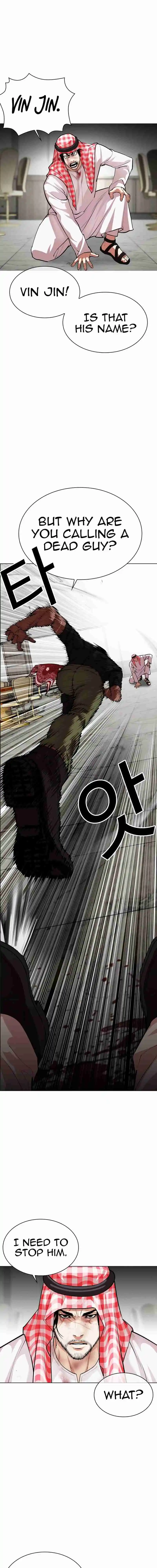 Lookism - Capítulo 535 - Página 33 - LectorTMOo