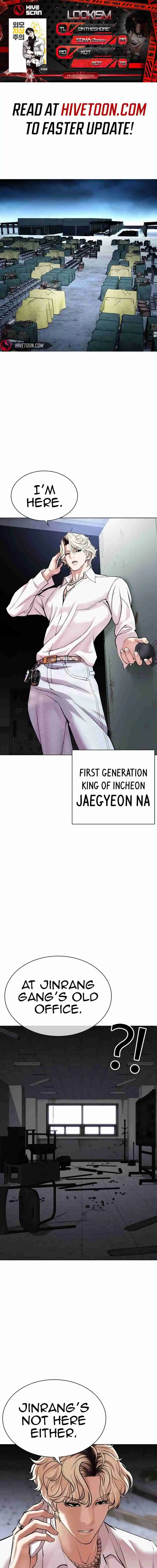 Lookism - Capítulo 536 - Página 1 - LectorTMOo