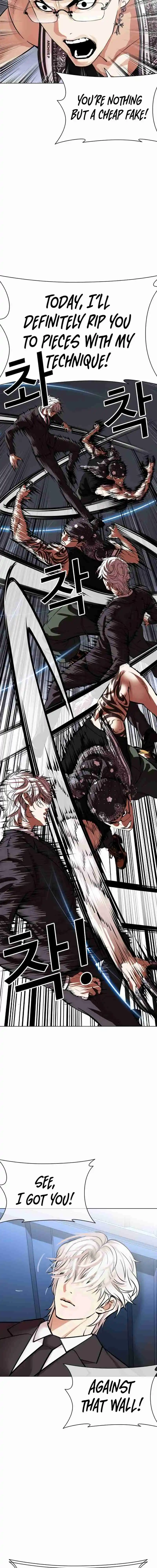 Lookism - Capítulo 536 - Página 16 - LectorTMOo