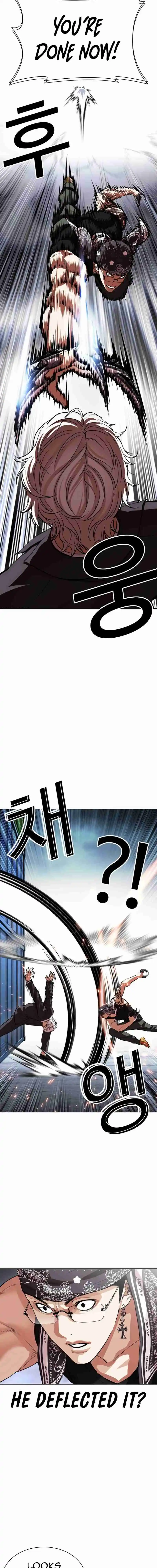 Lookism - Capítulo 536 - Página 17 - LectorTMOo