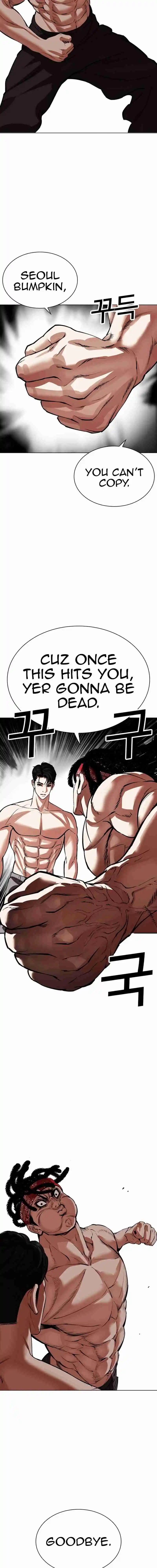 Lookism - Capítulo 536 - Página 24 - LectorTMOo